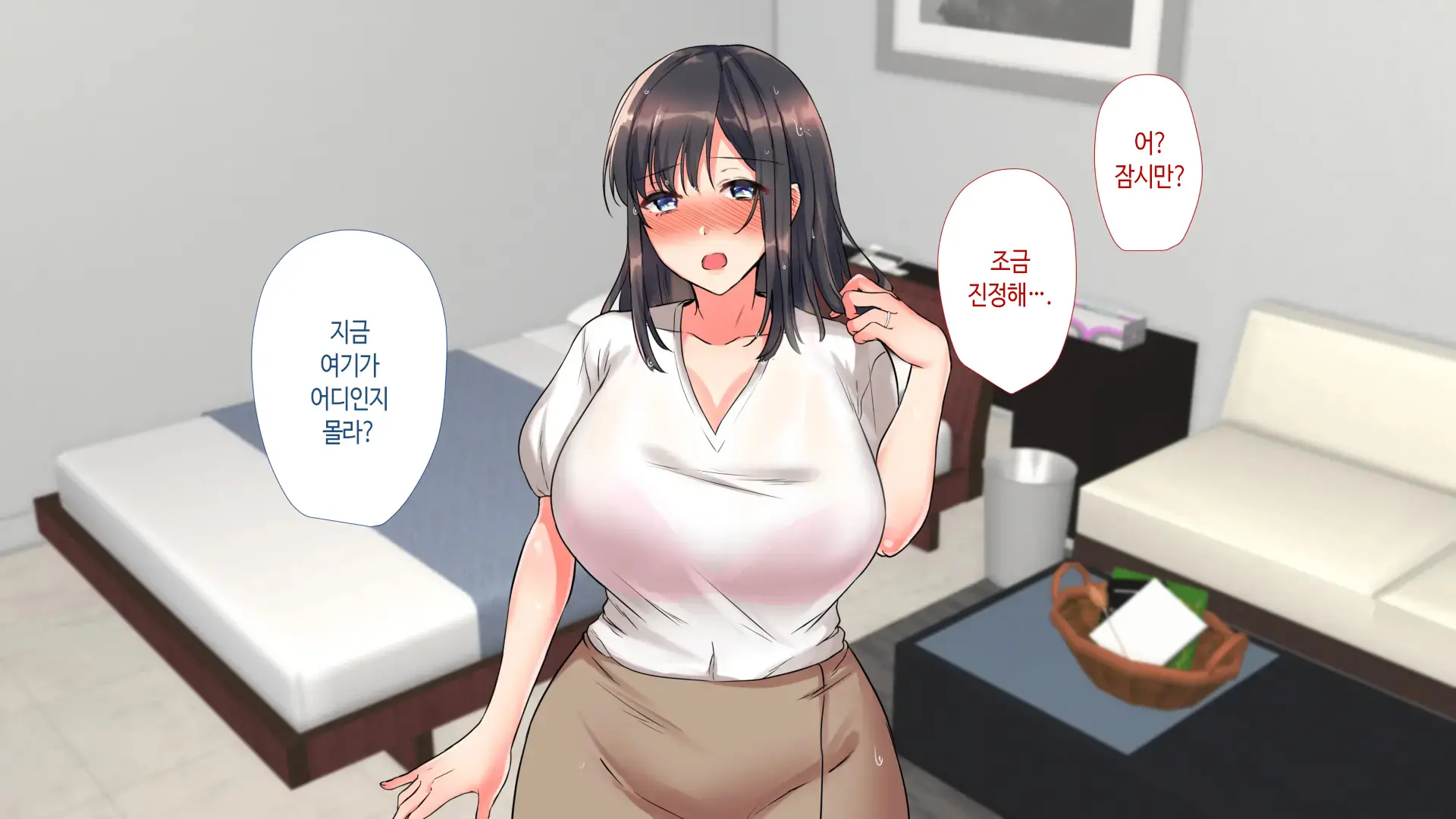 Aniyome Ga Ore No Mesu Ni Naru Made No Kiroku | 형수가 내 암컷이 되기까지의 기록